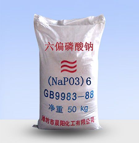 六偏磷酸钠的作用是什么